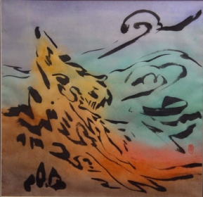 Yeachin Tsai, Valley, Mixed Media on Paper, 21" x 31", 2003